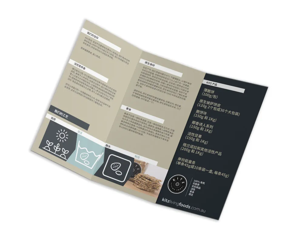 chinese multilingual typesetting